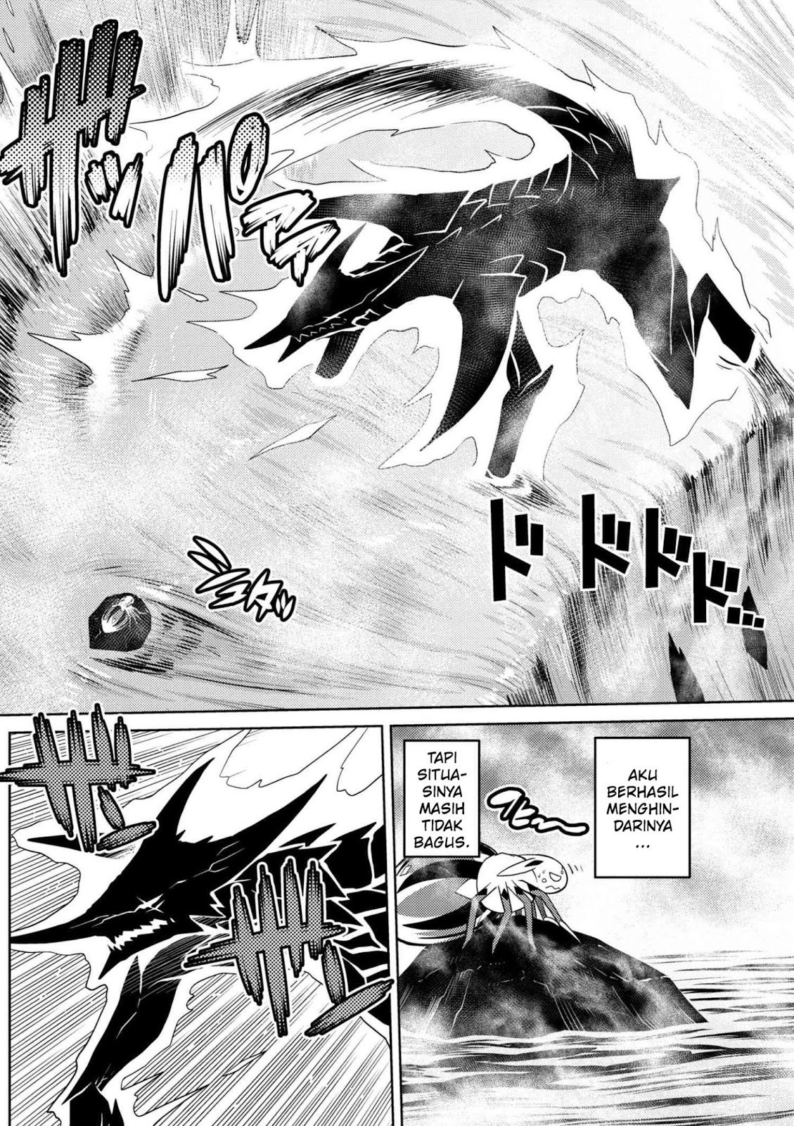Kumo desu ga, Nani Ka?